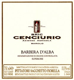 Barbera d'Alba Superiore バルベーラ・ダルバ・スーペリオーレ